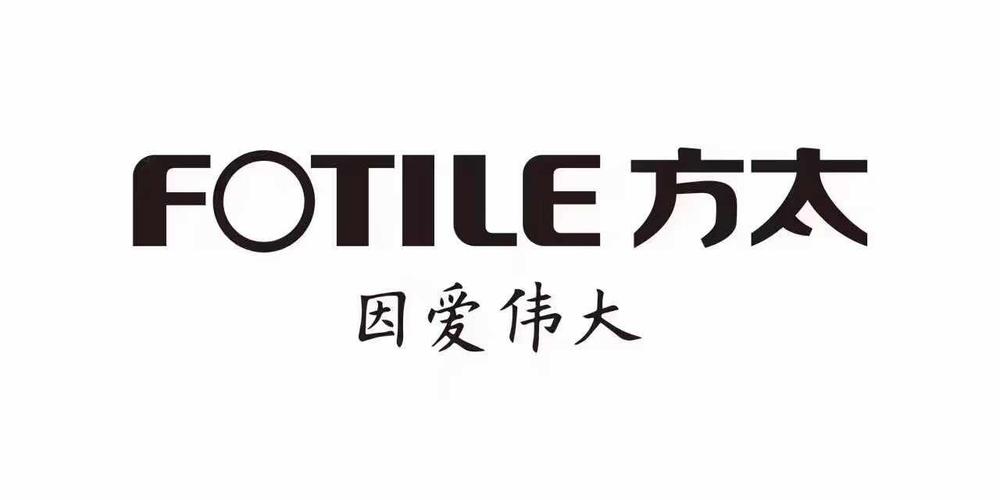 FOTILE（方太）