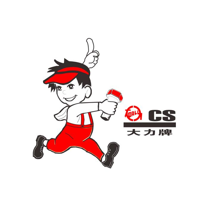 大力牌（CS）