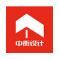 中衡设计集团股份有限公司