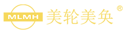 MLMH（美轮美奂）