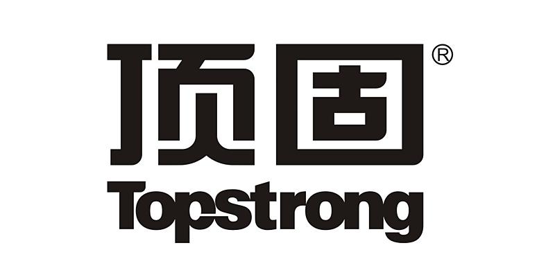 TOPSTRONG(顶固)