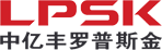 罗普斯金