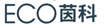 ECO（茵科）