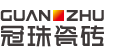 冠珠
