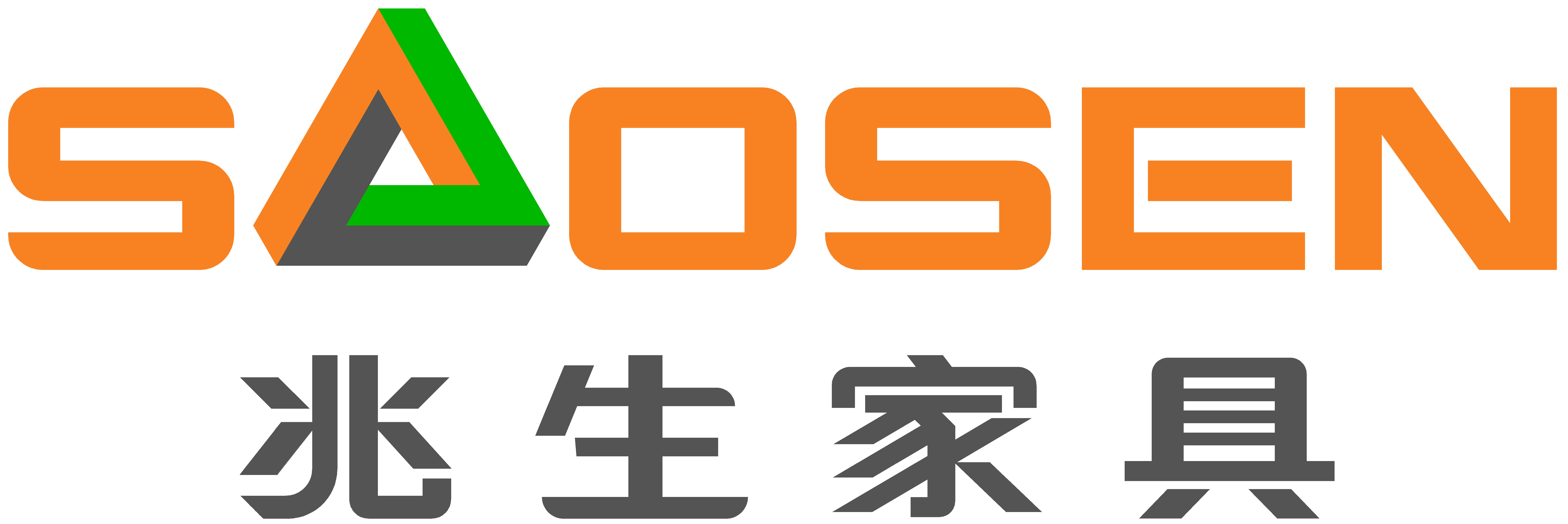 兆生