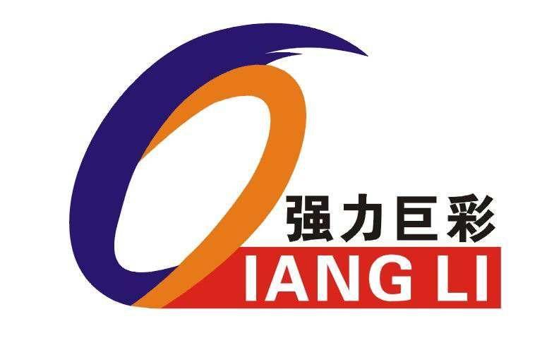 强力巨彩