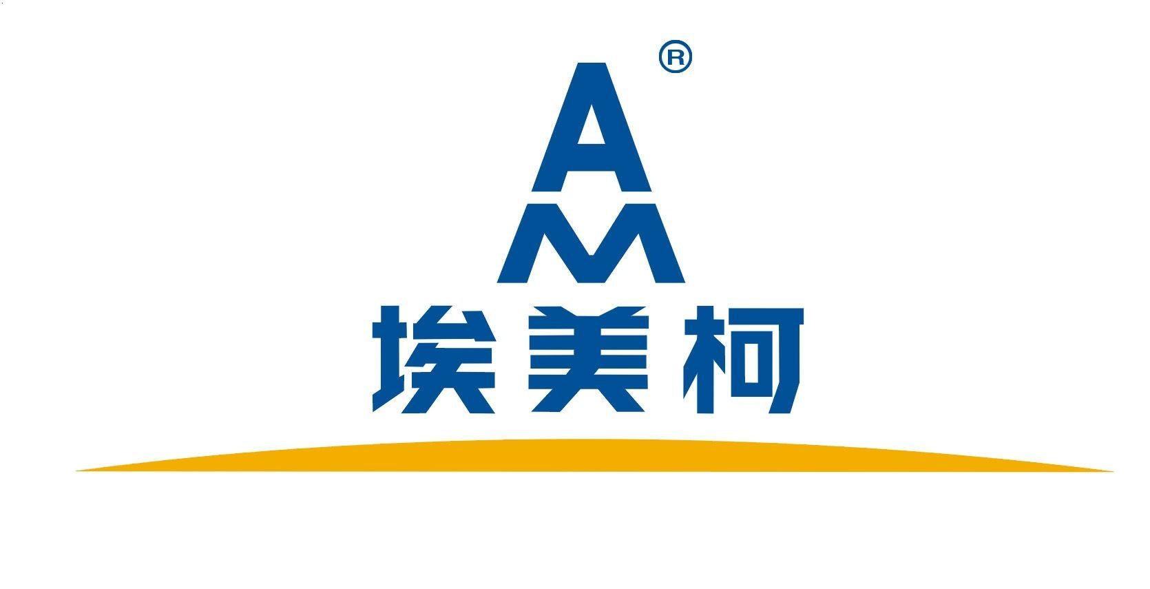 Amico（埃美柯）