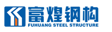 富煌