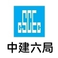 中国建筑第六工程局有限公司