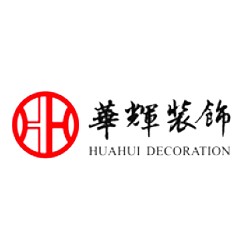 深圳市华辉装饰工程有限公司