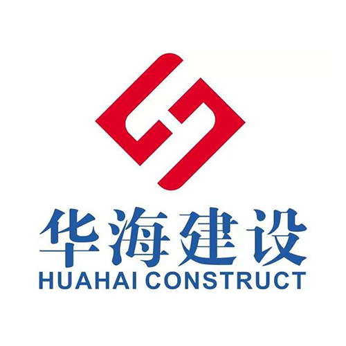 广东华海建设集团有限公司