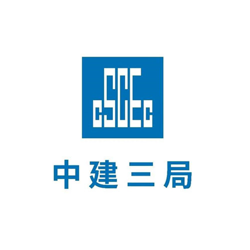 中国建筑第三工程局有限公司