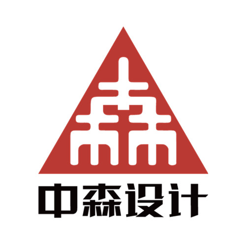 上海中森建筑与工程设计顾问有限公司