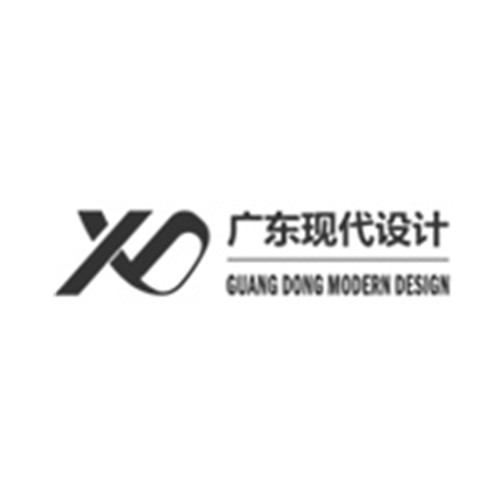 广东现代建筑设计与顾问有限公司