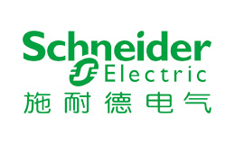 Schneider Electric（施耐德）