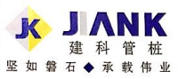 山东建科管桩