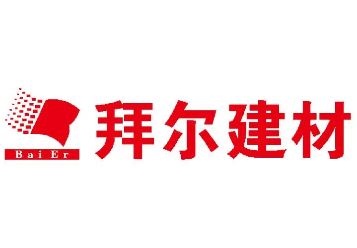 拜尔（石膏板）