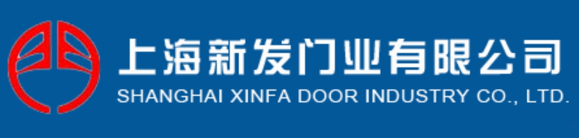 新发