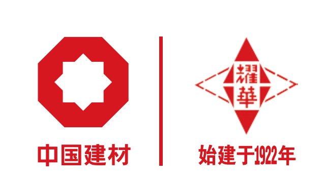 耀华