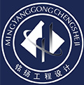 铭扬工程设计集团有限公司
