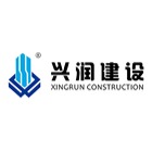 兴润建设集团有限公司
