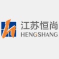 江苏恒尚节能科技股份有限公司