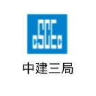 中建三局集团有限公司