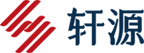 轩源