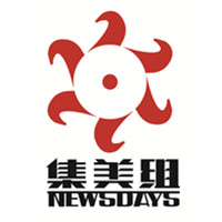 广州集美组室内设计工程有限公司