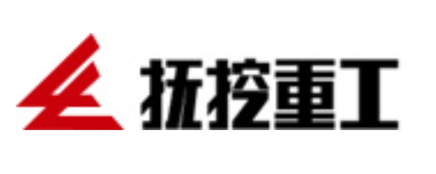 抚挖重工